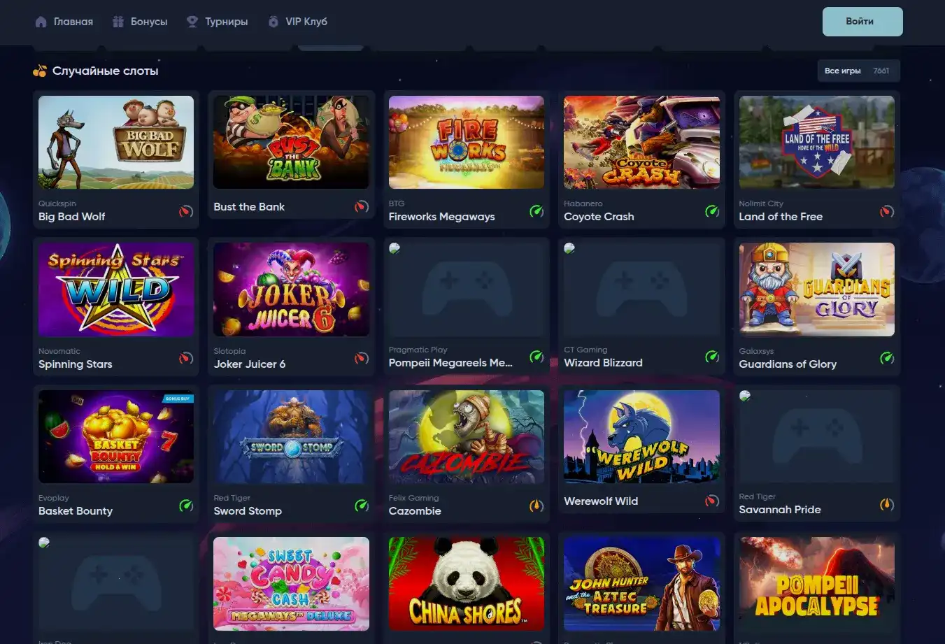 Способы оплаты в казино Гизбо